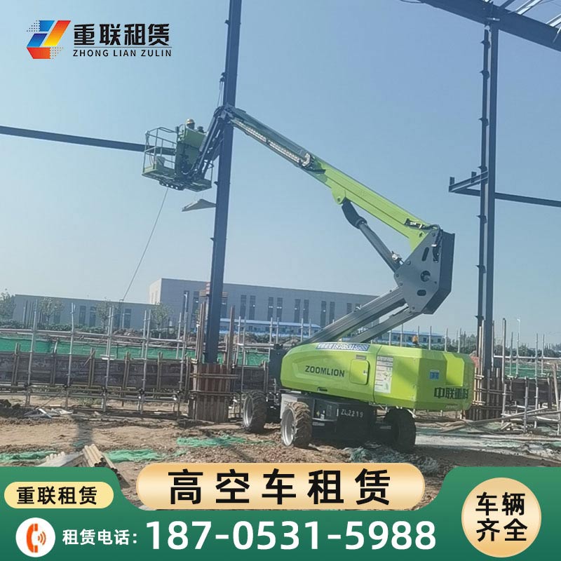 济南济南臂式高空作业车出租