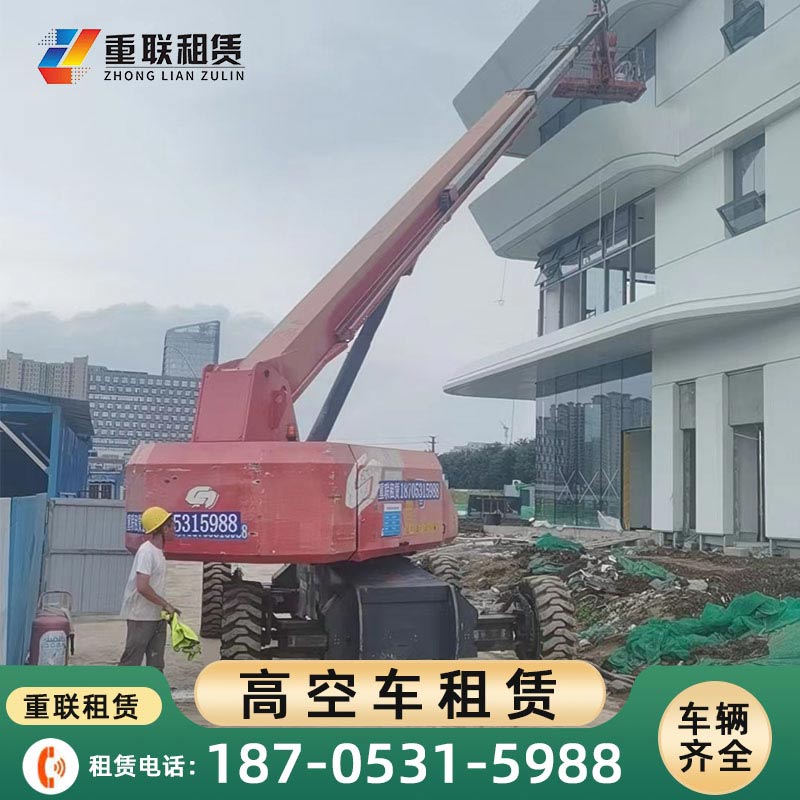 济南济南臂式高空车租赁