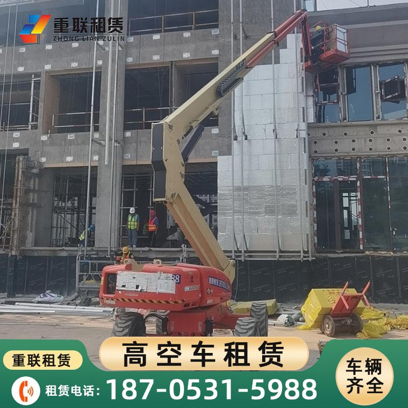 济南济南直臂式高空车租赁