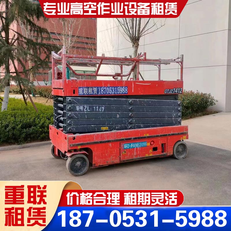 济南济南升降机出租