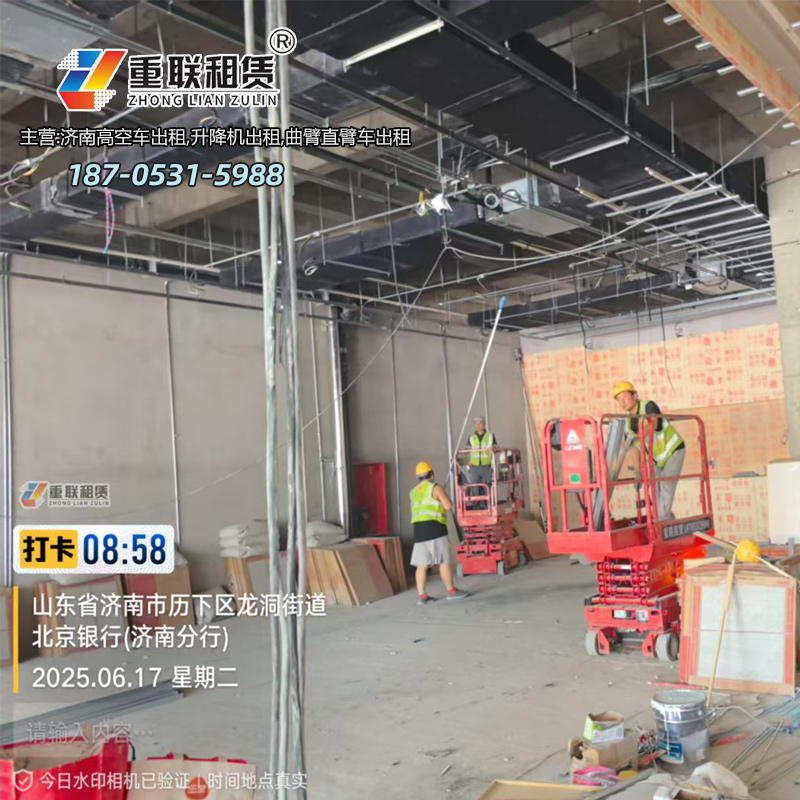 济南自行走升降机租赁相关知识