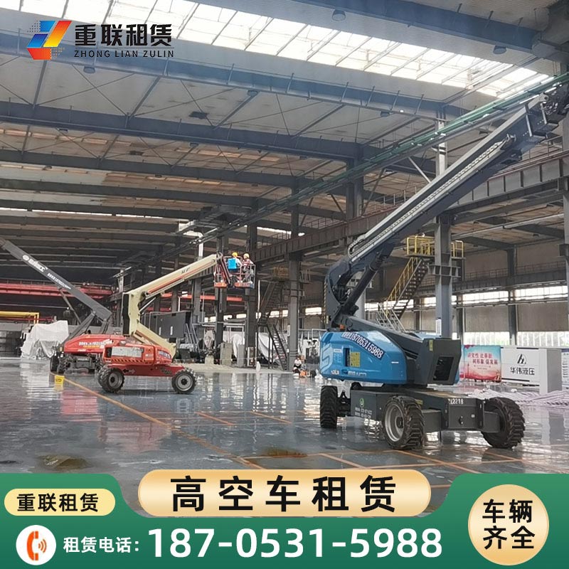 济南高空车租赁的注意事项
